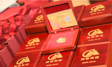 918博天堂(中国区)官方网站