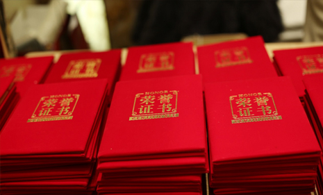 918博天堂(中国区)官方网站