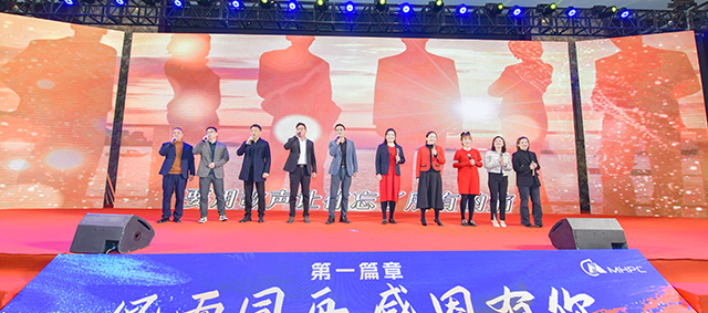 918博天堂(中国区)官方网站