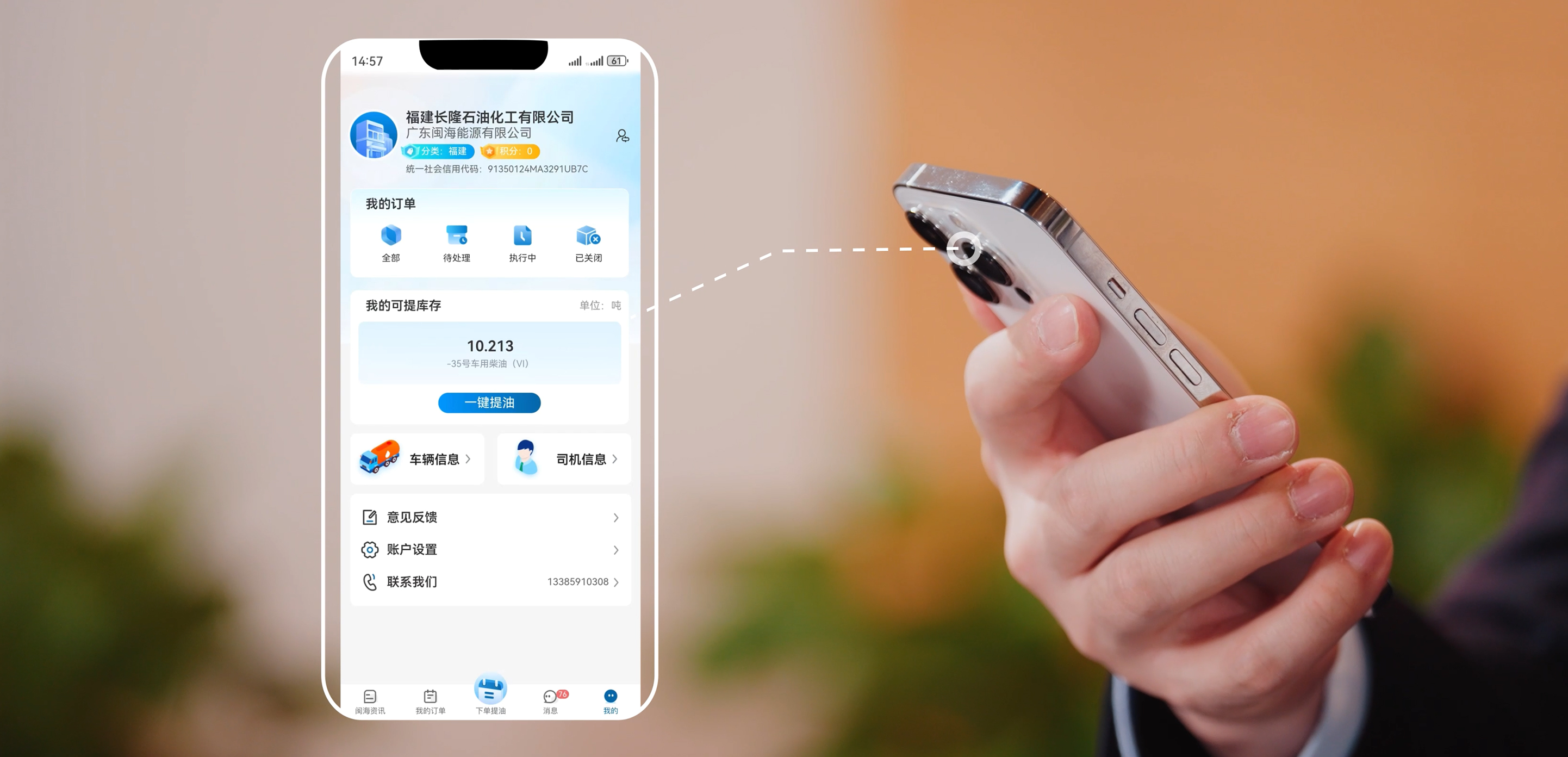 918博天堂(中国区)官方网站